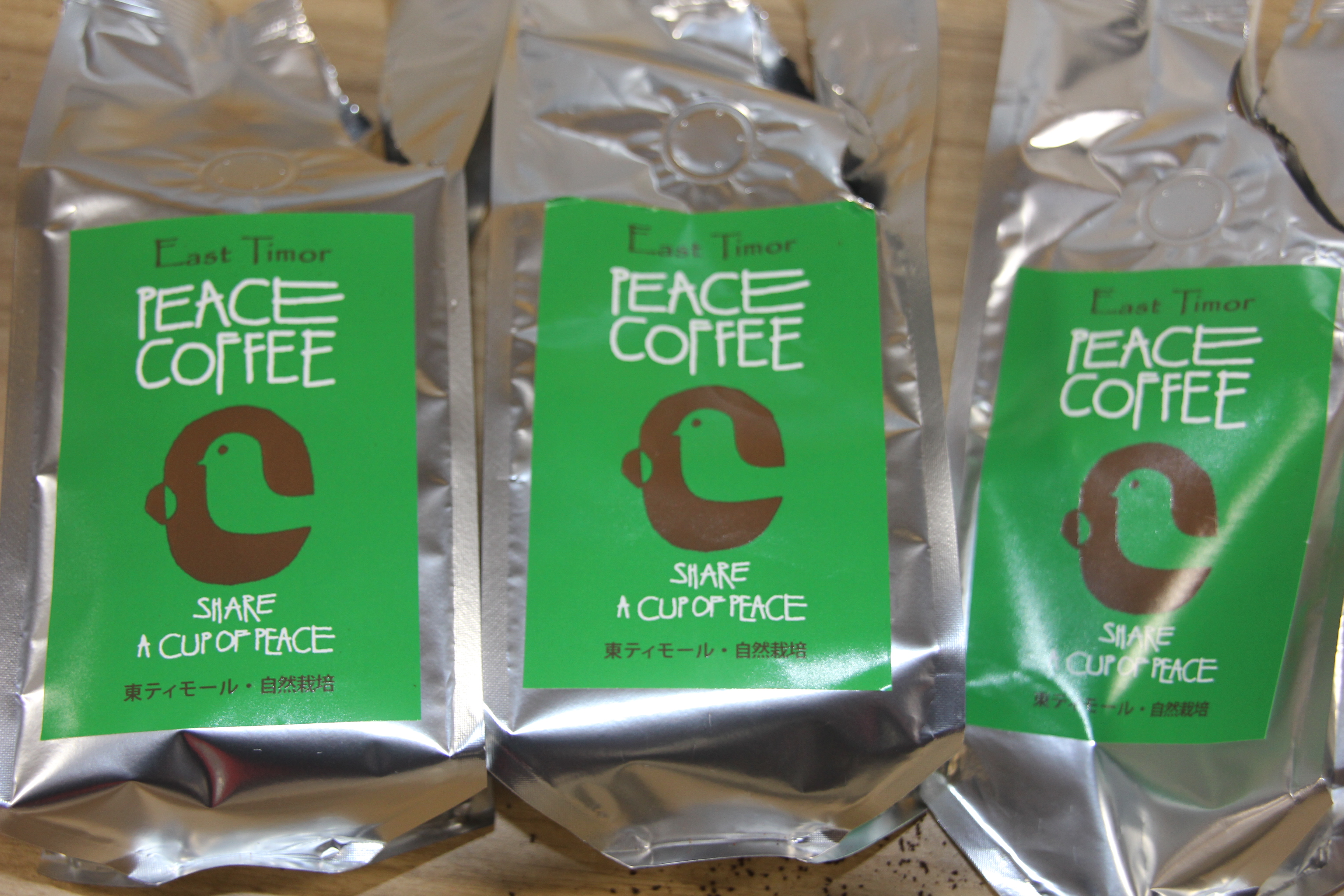 今回試飲した、東ティモール産フェアトレードコーヒー 今回試飲した、東ティモール産フェアトレードコーヒー